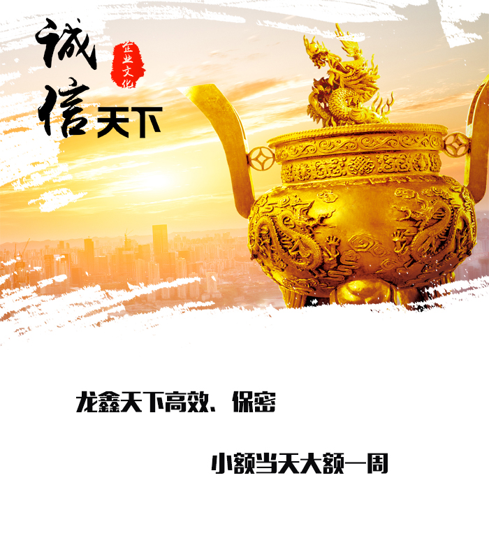 龙门镇要债公司